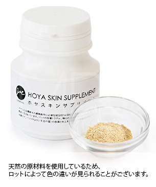 J&C ホヤスキンサプリメント 30g