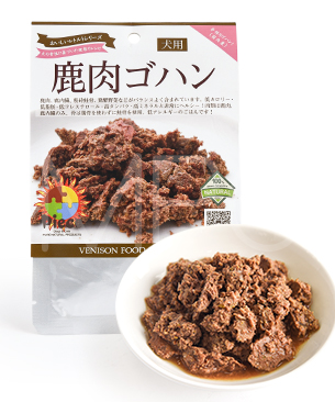 Piece DOG 鹿肉ゴハン レトルト 110g