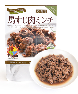 Piece ホースすじ肉ミンチ レトルト 100g