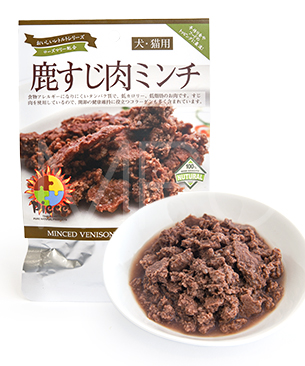 Piece 鹿すじ肉ミンチ レトルト 100g