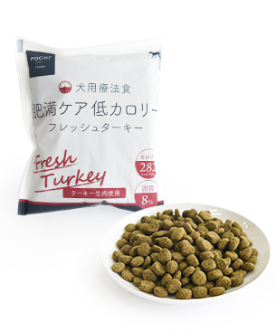 POCHI 食事療法食 肥満ケア 低カロリー フレッシュターキー 50g