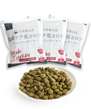 POCHI 食事療法食 肥満ケア 低カロリー フレッシュターキー 50g×3