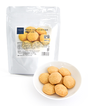 POCHI ココナッツオイルの満腹クッキー 40g (グルテンフリー認証)