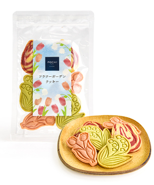 POCHI【季節限定品】フラワーガーデンクッキー