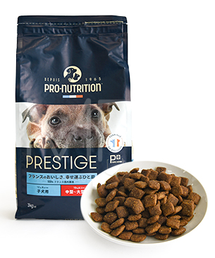 プレスティージ DOG パピー 中粒