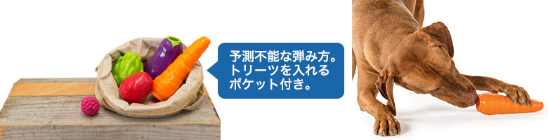 オービータフ　フルーツ＆ベジ