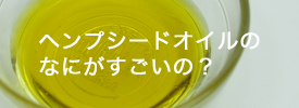 どんな味