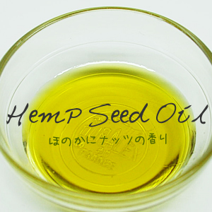 いろいろなオイル