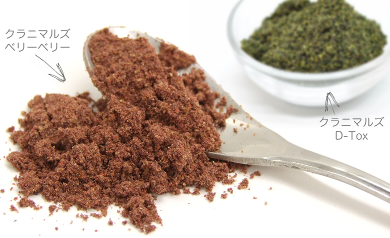 粒と増量パック