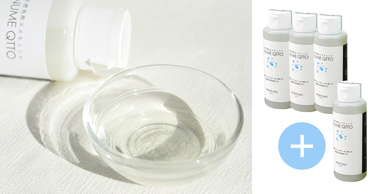 食器用天然洗剤ヌメキュット　100ml 特別セット3+1添付