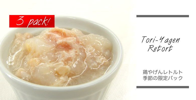 ひんやりぷるるんセット