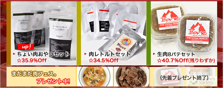 プレゼントセット