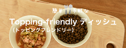 レシピページへ