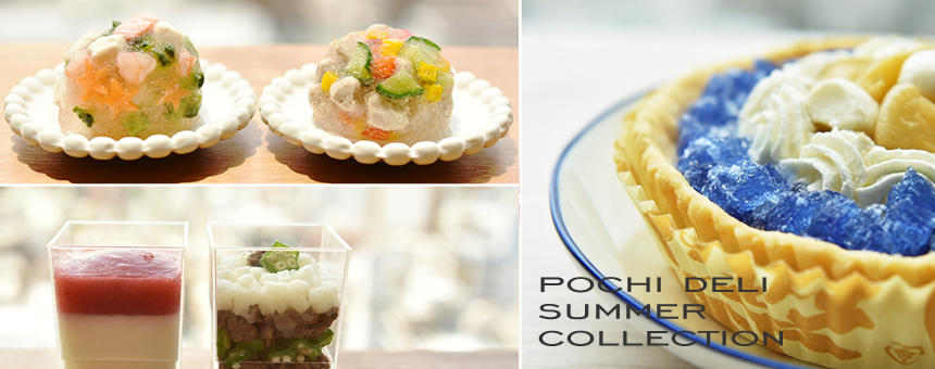【季節の限定品】桃とチーズの特製タルト(8/2up!)　POCHI DELI サマーコレクション販売