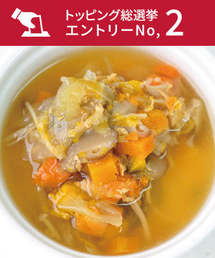 野菜とキノコのたまごスープ