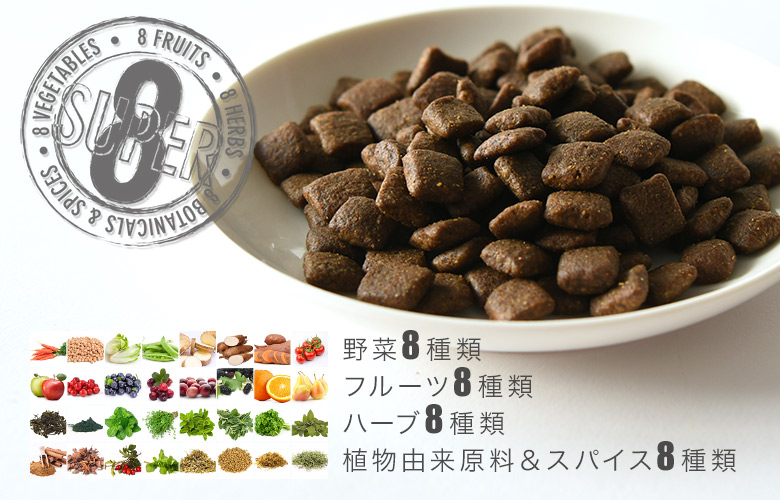 アートゥーの《スーパー8》とは