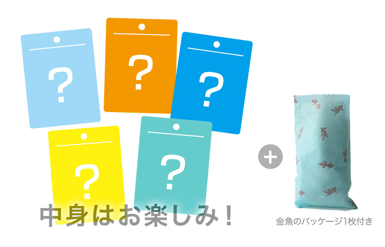 夏のトリーツギフトパック