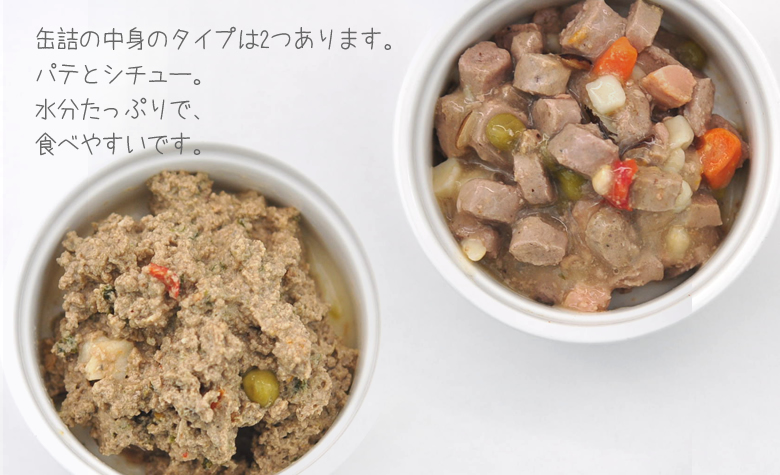 ゴー缶詰の中身