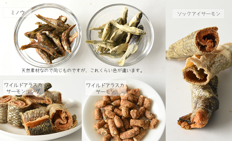 オヤツ