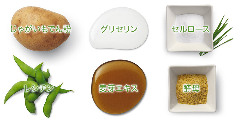 こだわりの原材料