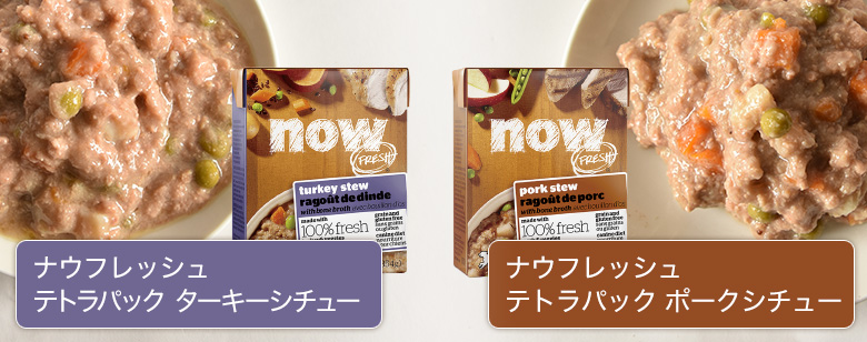 テトラパックのラインナップ