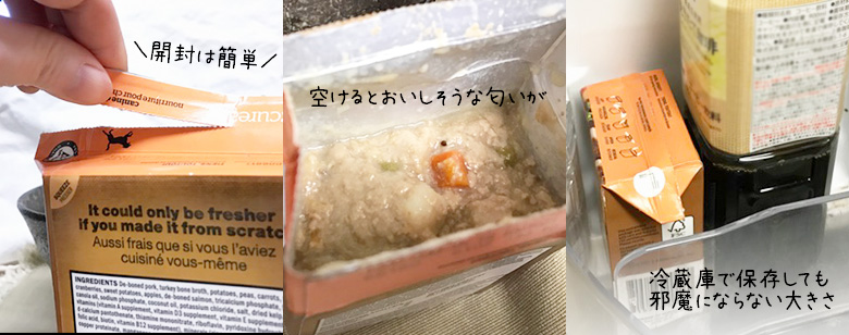 ポチスタッフが試してみた