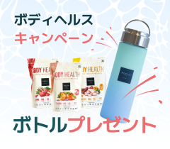 キャンペーンバナーPC