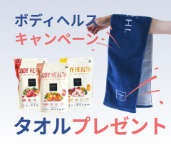 キャンペーンバナーPC