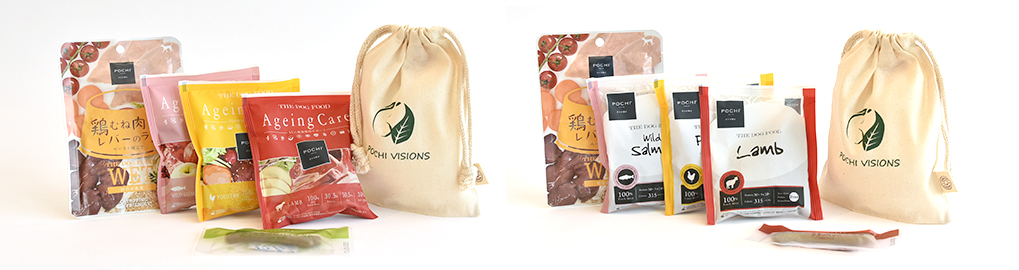 POCHI THE DOGFOOD（ザ・ドッグフード）トライアルセット