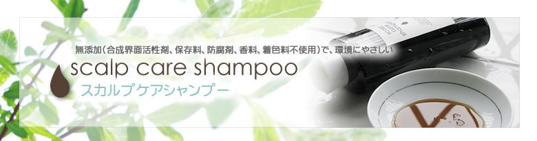 微生物を利用したシュアリンプゥは従来の抗菌・消臭剤とはまったく違った安全安心の消臭、抗菌スプレーをご紹介しています。