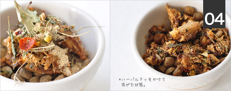 情緒にいいゴハン