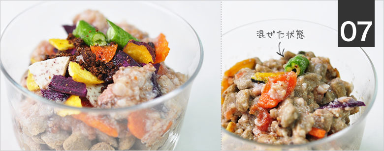 高温多湿の季節は皮膚にいい成分をプラスしたゴハン