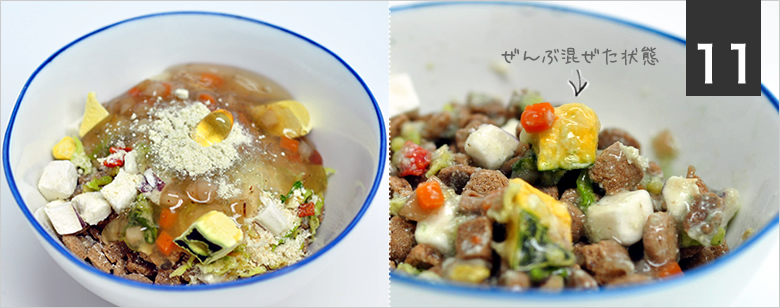 体を温め体力と免疫力をつける