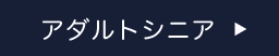 商品詳細を見る