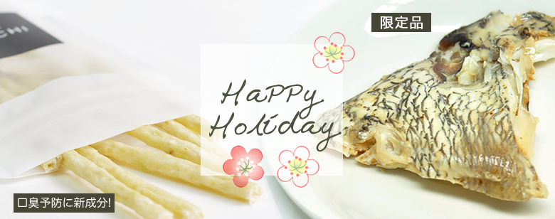 ポチオリジナル 新商品＋限定品