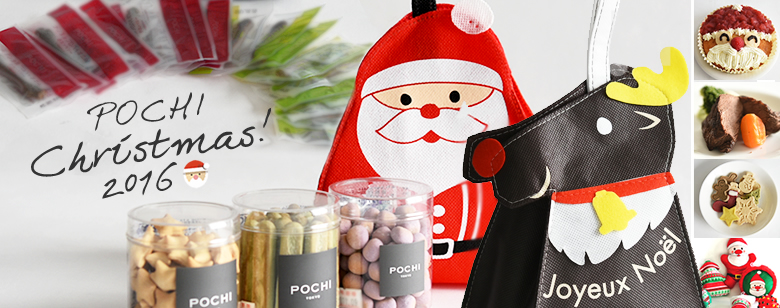 限定オヤツセット