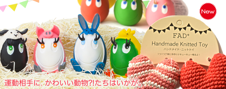 【専用】タマゴちゃんさま ランコ社 限定タマゴちゃんご紹介