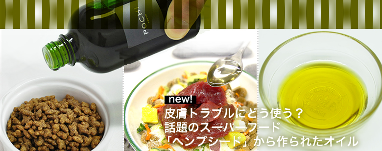 必須脂肪酸、γリノレン酸