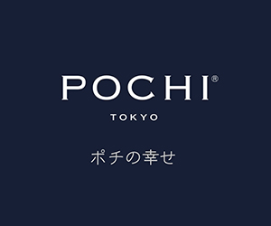POCHI（ポチ）公式サイト