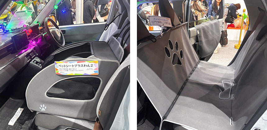 Honda Dogのアクセサリーは、“ペットシートプラスわん2”(写真左)、“ペットシートマット”(写真右)、ペット車外飛び出し防止リード、ペットシートサークルなど多様