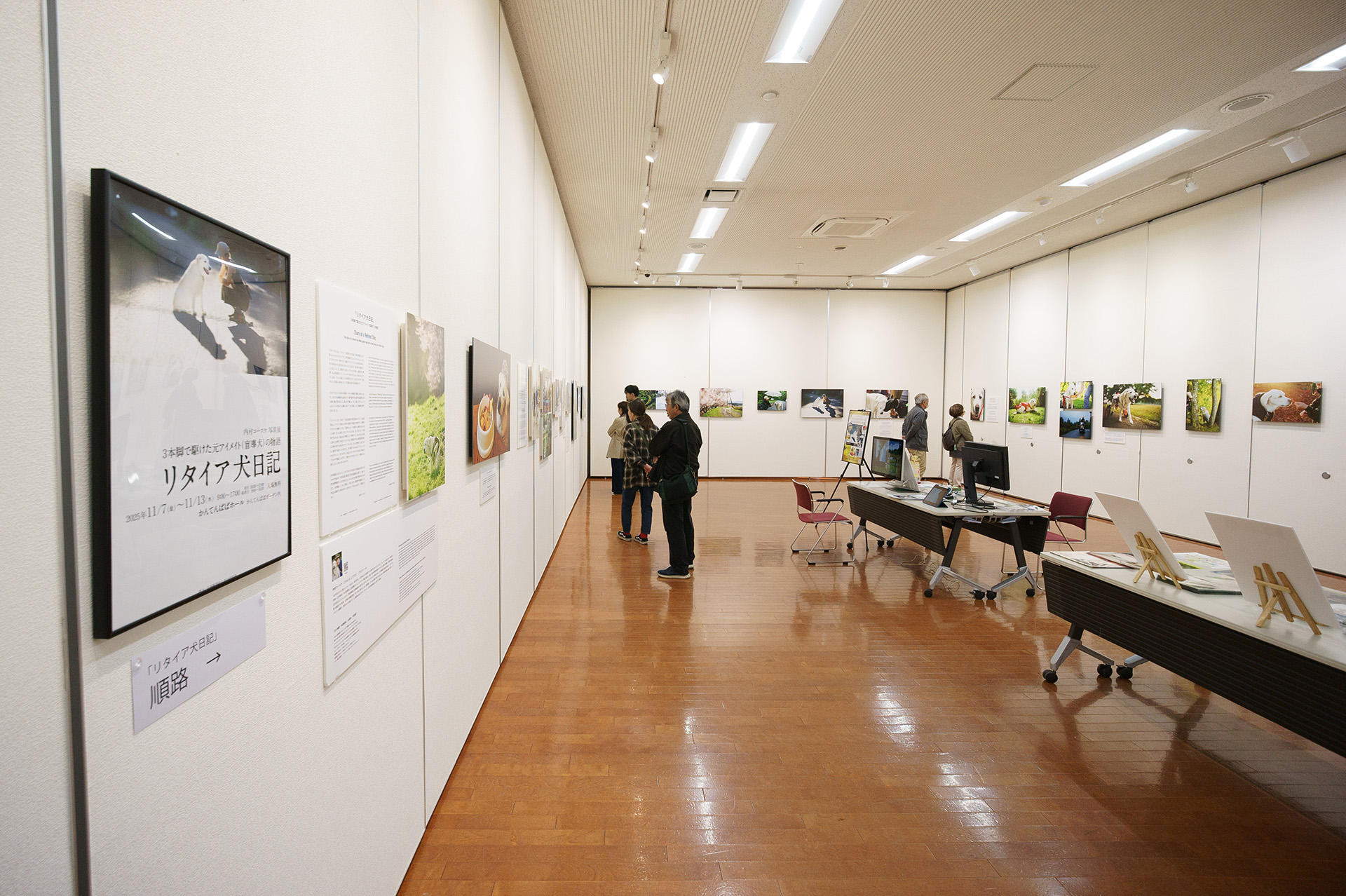 来場者の優しさに包まれた伊那展会場