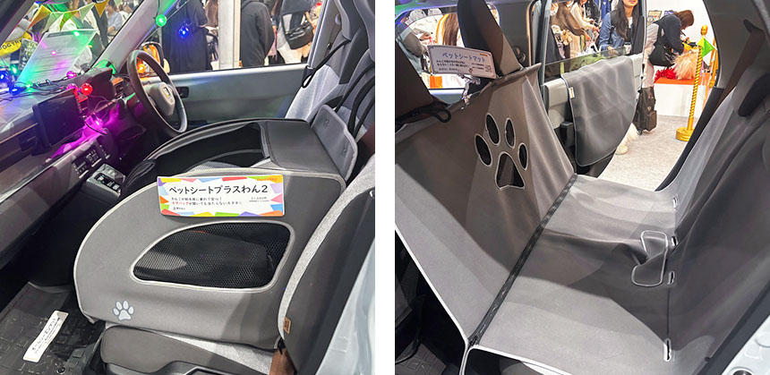 Honda Dogのアクセサリーは、“ペットシートプラスわん２”（写真左）、“ペットシートマット”（写真右）、ペット車外飛び出し防止リード、ペットシートサークルなど多様