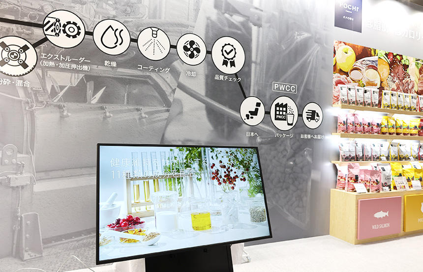 POCHIオリジナルドッグフードは、明るい色のパッケージが特徴