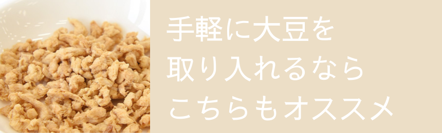 画像をタップでレシピページへ