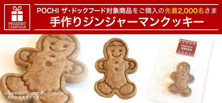 デコパージュ作品ジンジャークッキーパッチワーク ジンジャークッキー｜こめこのおかし present（コメコノオカシ