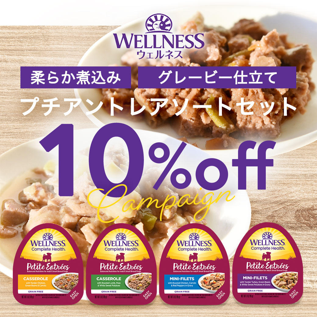 プレミアム　ドッグフード ゼットプレミアム - 犬用品・ドッグフードのプロショップ