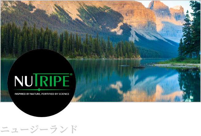 NUTRIPE(ニュートライプ)