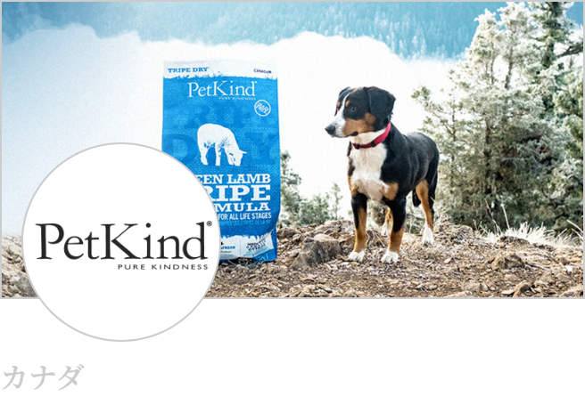 Pet Kind(ペットカインド)