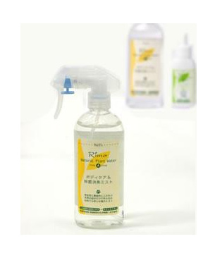 リモ ナチュラルプラントウォーター アクティブ-250ml