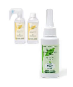 リモ ナチュラルプラントウォーター ブロックタイプ -80ml